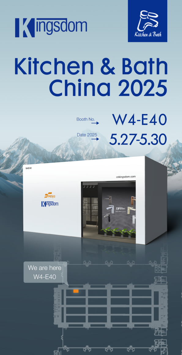 ห้องน้ำ Kingsdom ทำสาดขนาดใหญ่ที่ 2025 Shanghai Kitchen & Bath Expo:
